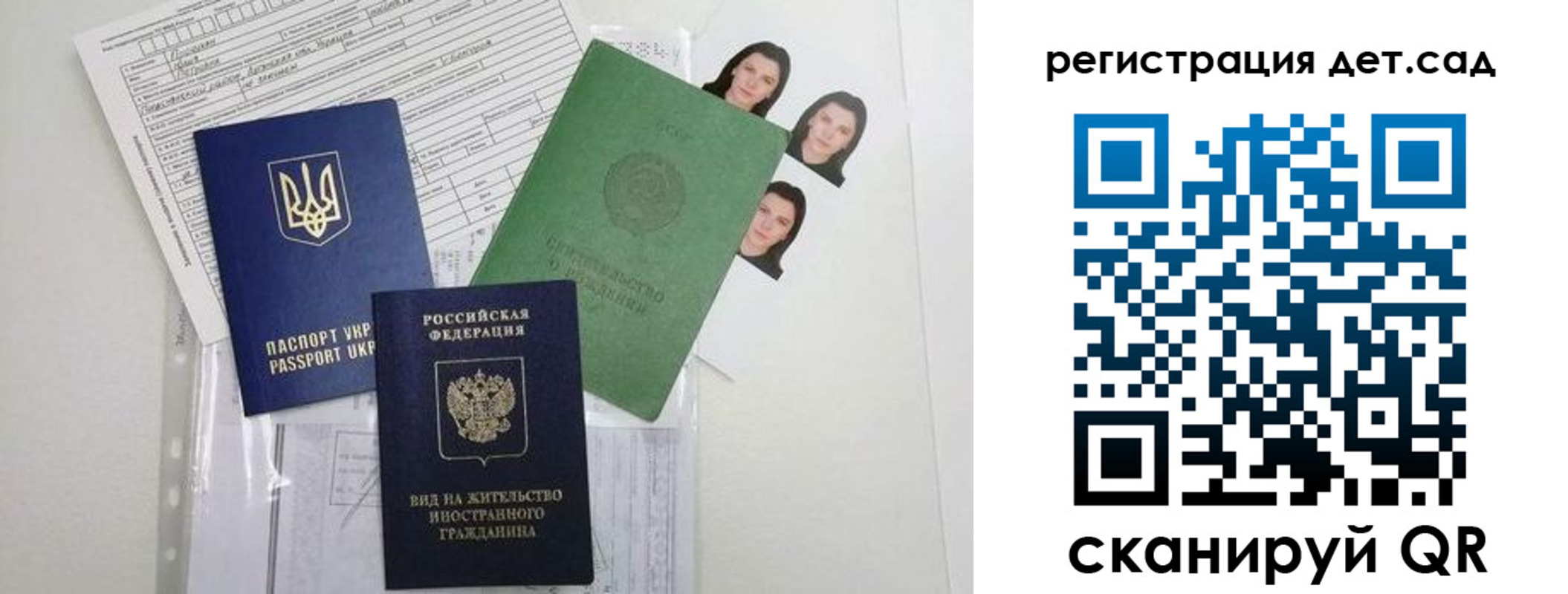 временная регистрация поиск в Вяземском