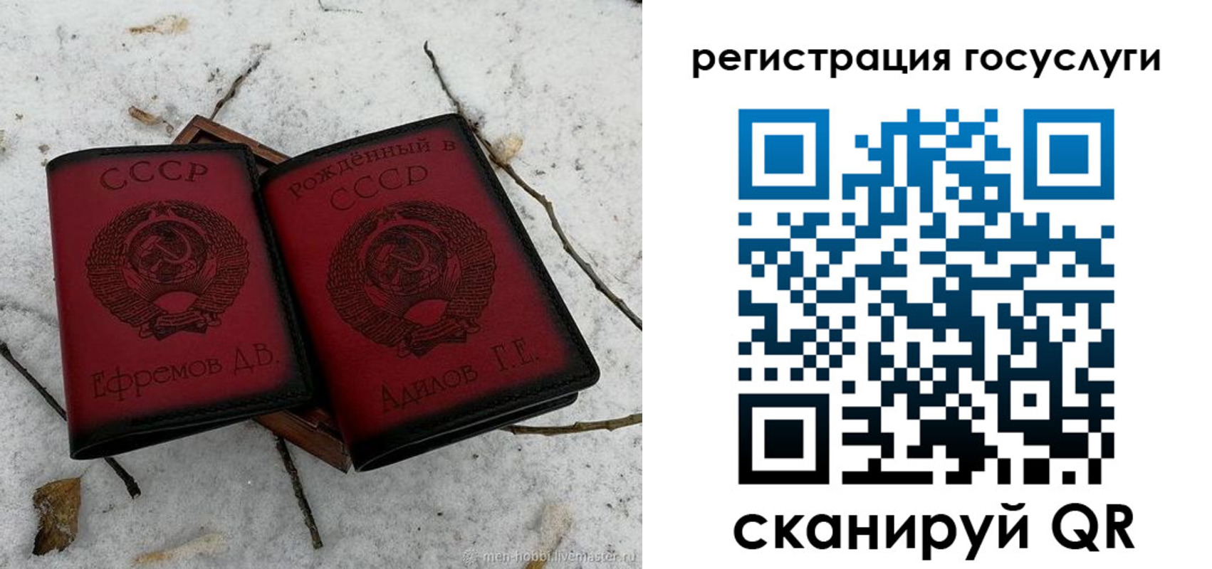 прописка законно в Вяземском