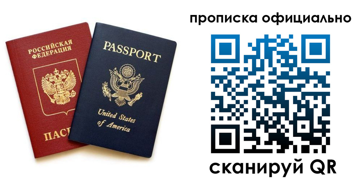 найти адрес прописки в Вяземском