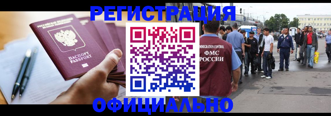 прописка поиск в Вяземском