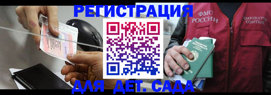 прописка поиск в Вяземском